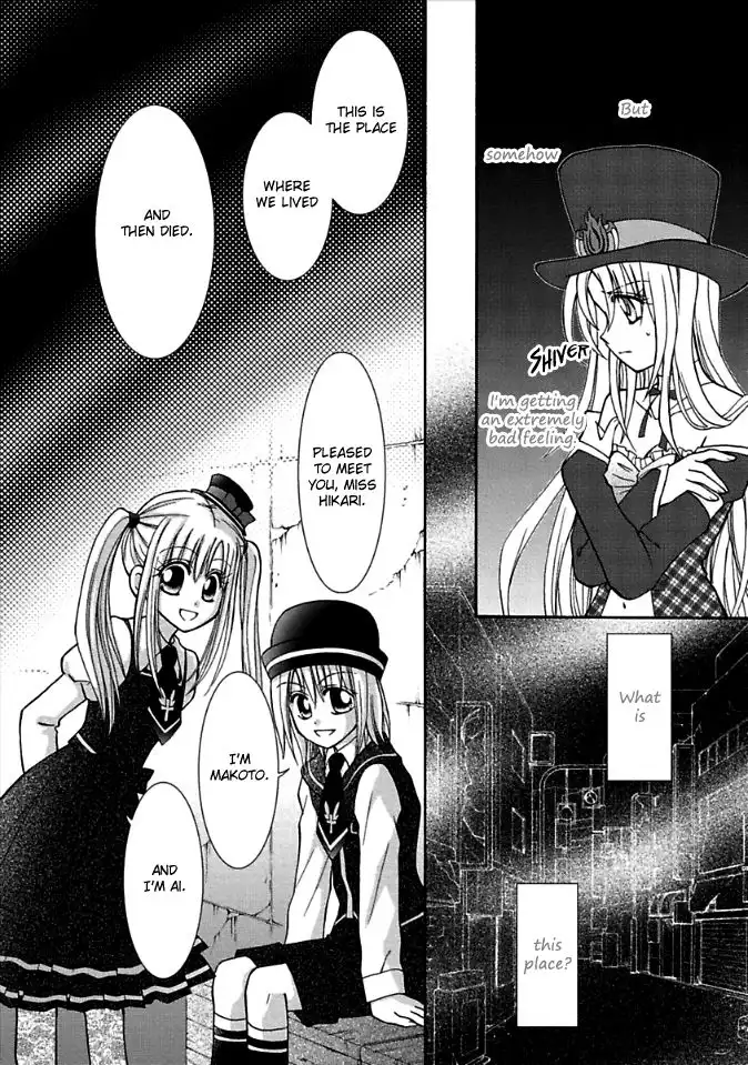 Virgin Ripper Chapter 6 12